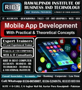 Mobile Application Development Course, Hotel Management Course, Peachtree Course, Taxation Course, Computerized Accounting Course, QuickBooks Course, Tally Course, Accounts Handling Courses - Rawalpindi Institute of Business & Technology - Chandni Chowk, Asghar Mall Road Rawalpindi 03360050007