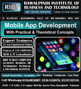 Mobile Application Development Course, Hotel Management Course, Peachtree Course, Taxation Course, Computerized Accounting Course, QuickBooks Course, Tally Course, Accounts Handling Courses - Rawalpindi Institute of Business & Technology - Chandni Chowk, Asghar Mall Road Rawalpindi 03360050007